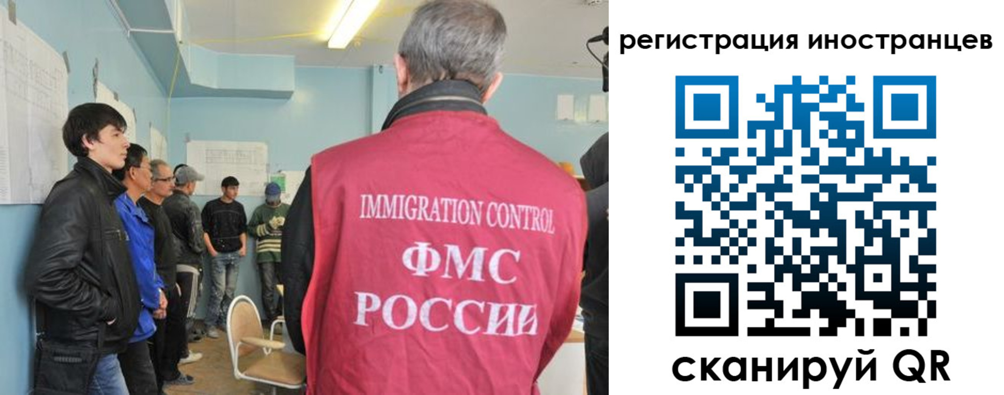 временная регистрация купить в Северске